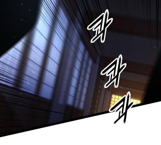 고삼무쌍(네이버) 114화 121