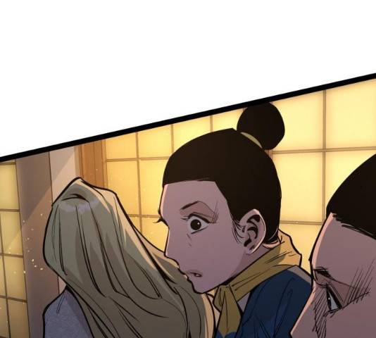 고삼무쌍(네이버) 114화 122