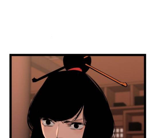 고삼무쌍(네이버) 114화 143