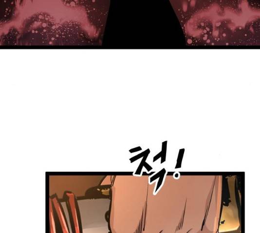 고삼무쌍(네이버) 114화 150