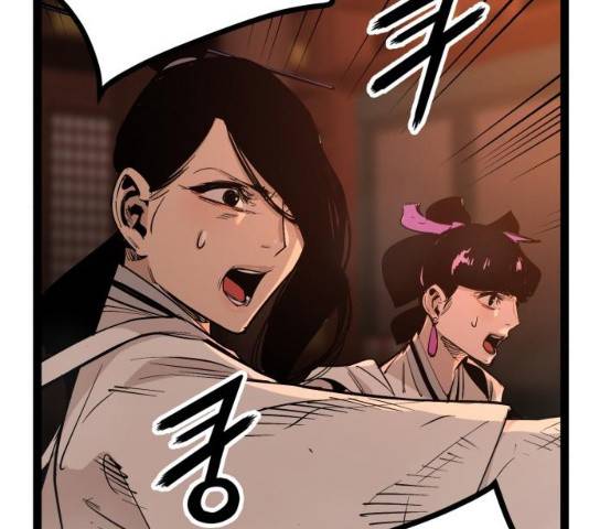 고삼무쌍(네이버) 114화 153
