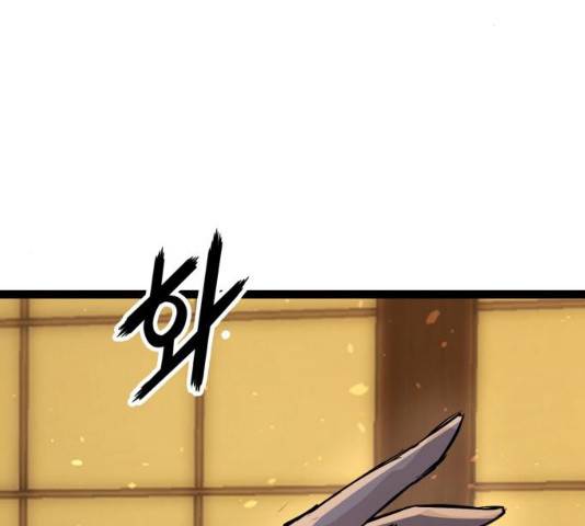 고삼무쌍(네이버) 114화 157