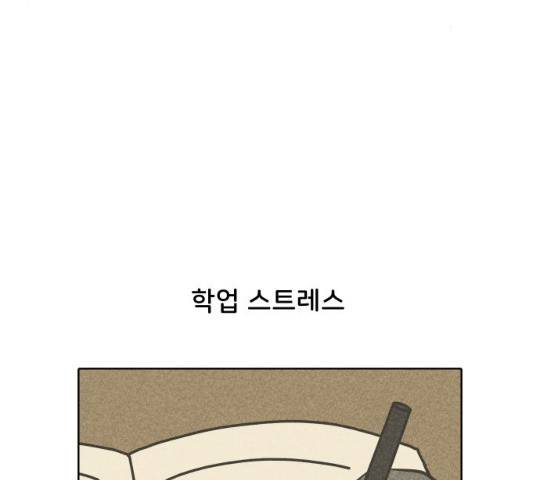 닥터앤닥터 육아일기 206화 8