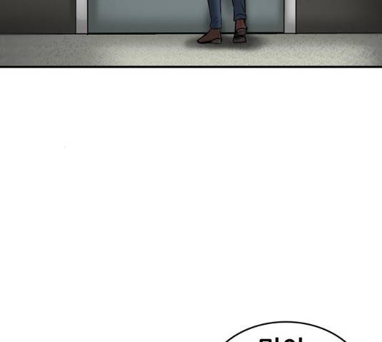 기억흔적 73화 4