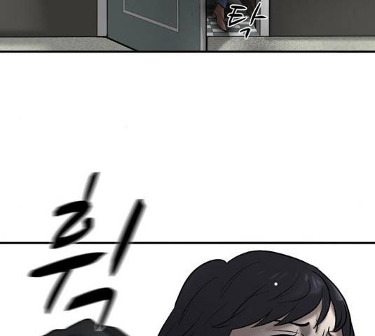 기억흔적 73화 10