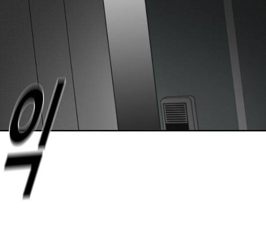 기억흔적 73화 25