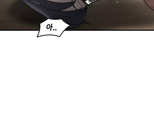 기억흔적 73화 32