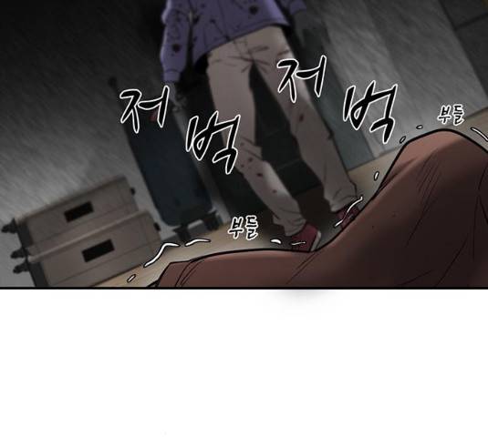 기억흔적 73화 34