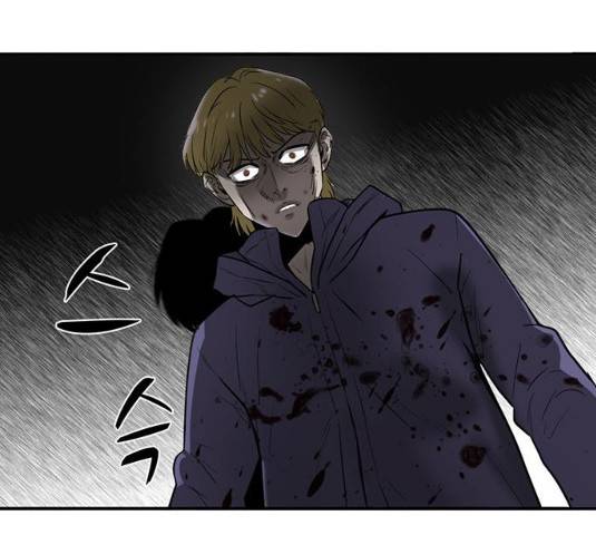 기억흔적 73화 35