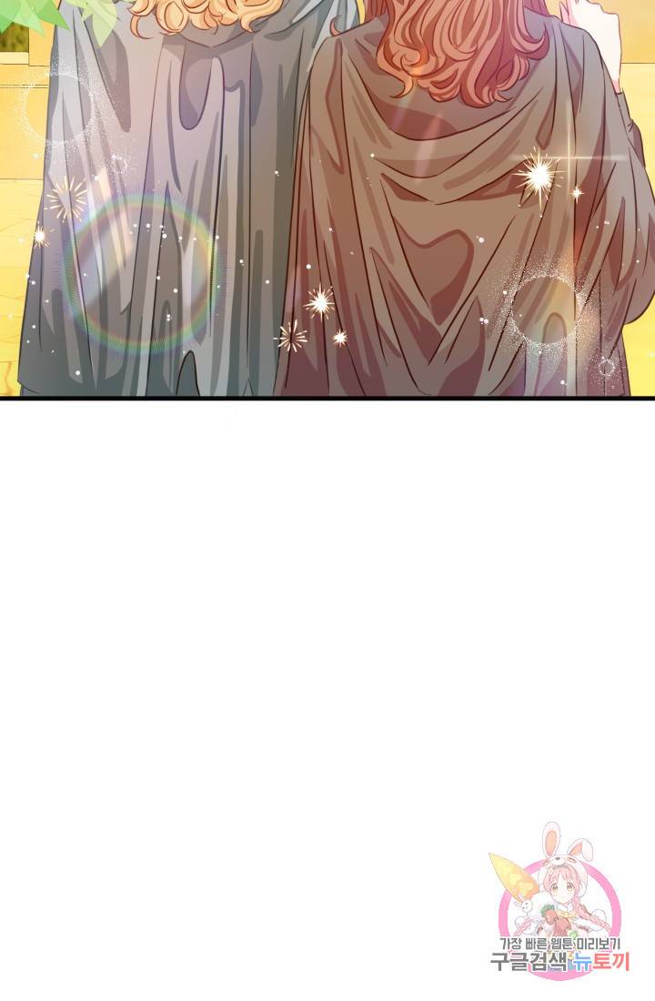 120일의 계약결혼 27화 22