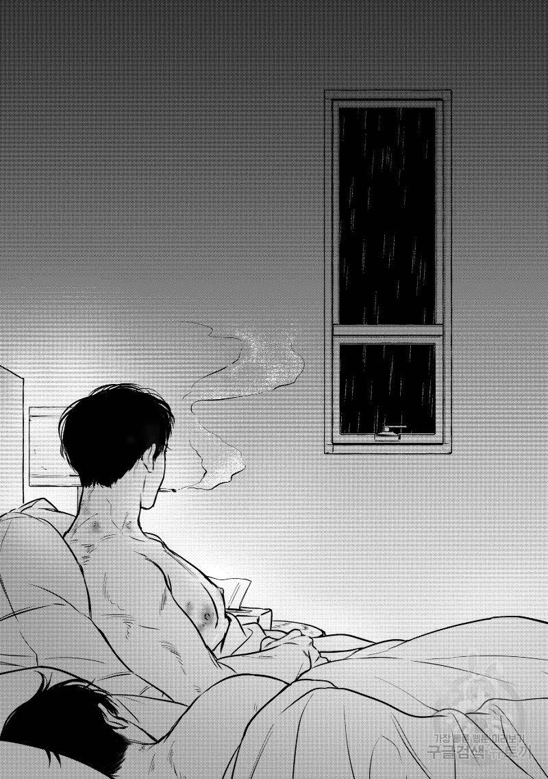 향하는 길의 마지막 걸음 下권 44