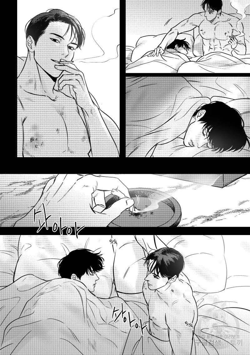 향하는 길의 마지막 걸음 下권 46