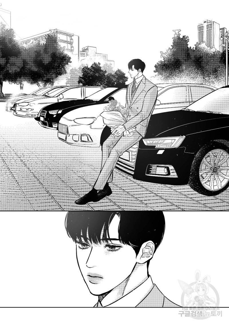 향하는 길의 마지막 걸음 下권 57