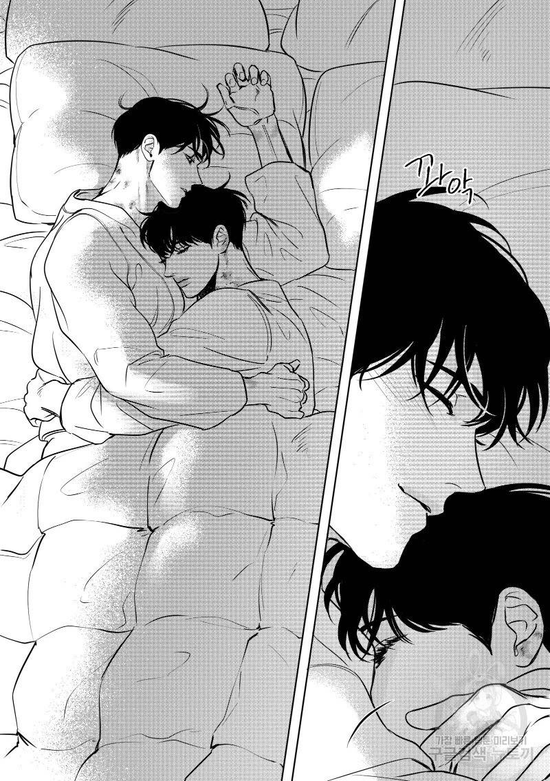 향하는 길의 마지막 걸음 下권 103