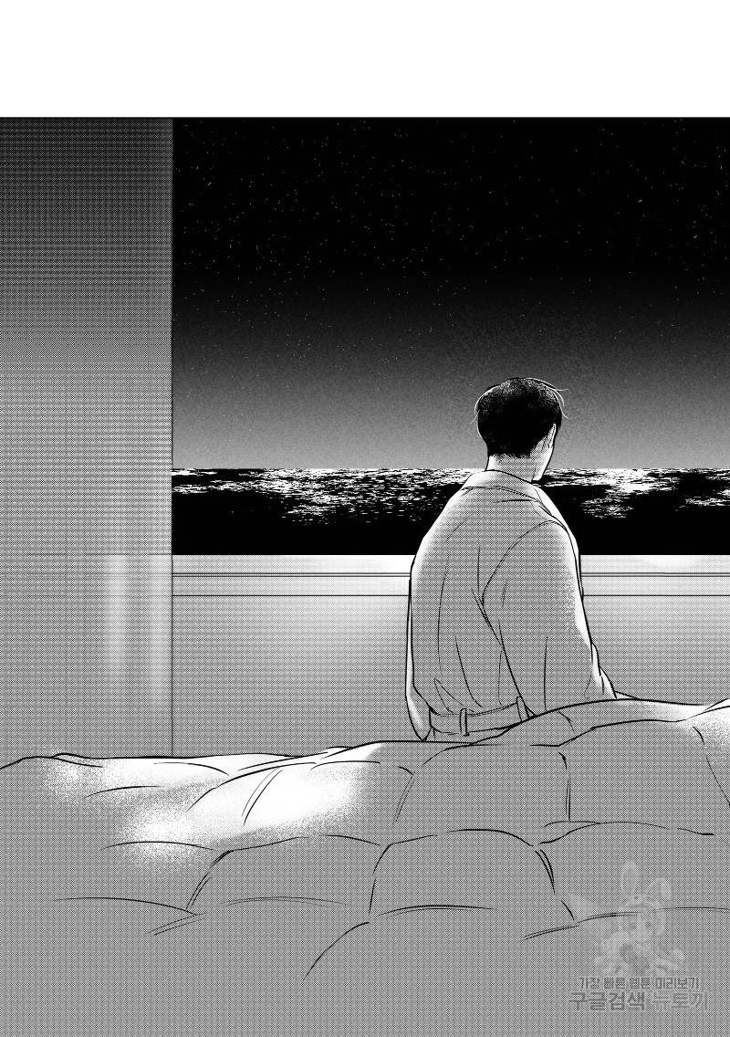 향하는 길의 마지막 걸음 下권 105