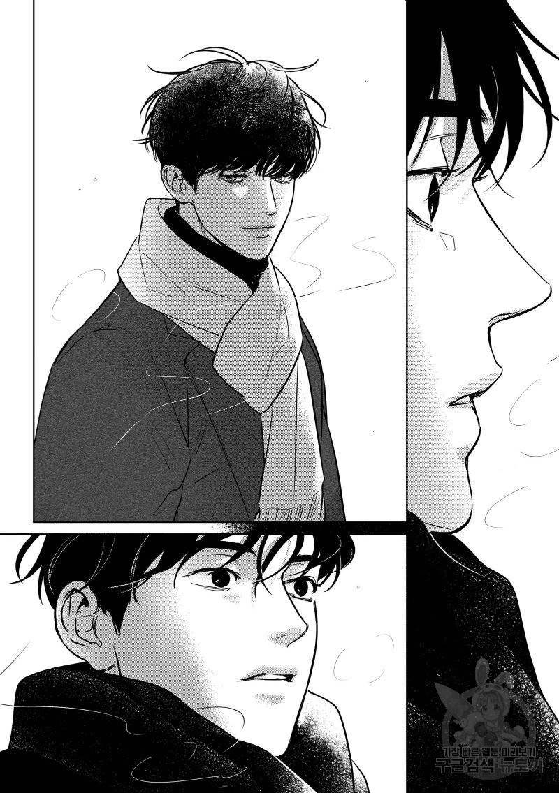 향하는 길의 마지막 걸음 下권 114