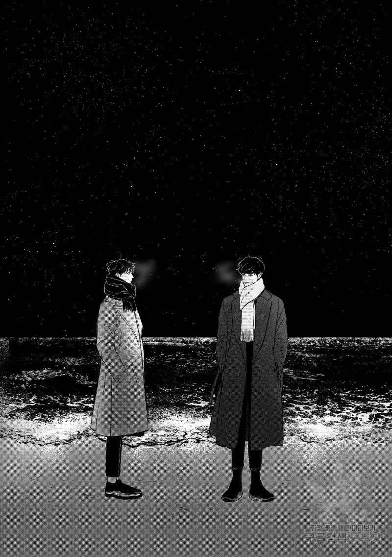 향하는 길의 마지막 걸음 下권 115