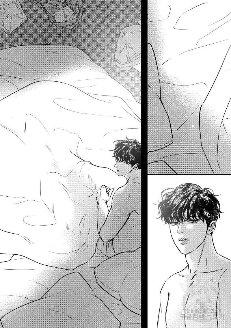 향하는 길의 마지막 걸음 下권 177