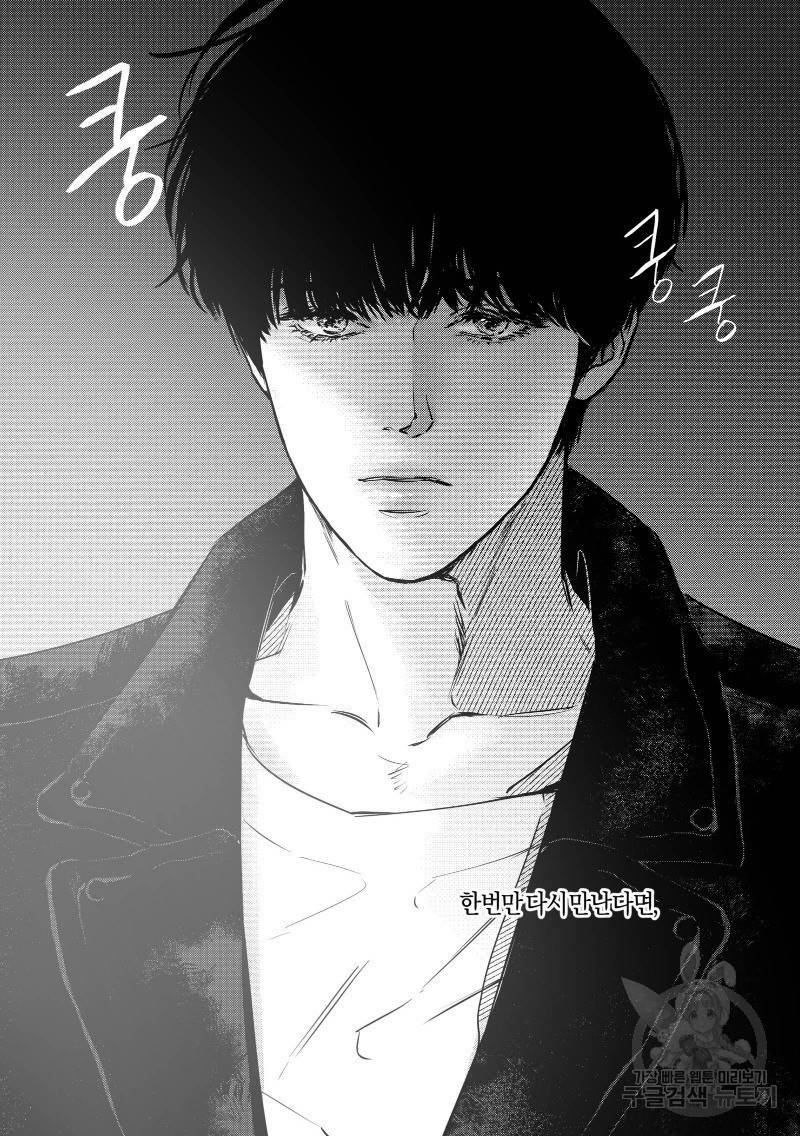 향하는 길의 마지막 걸음 下권 183