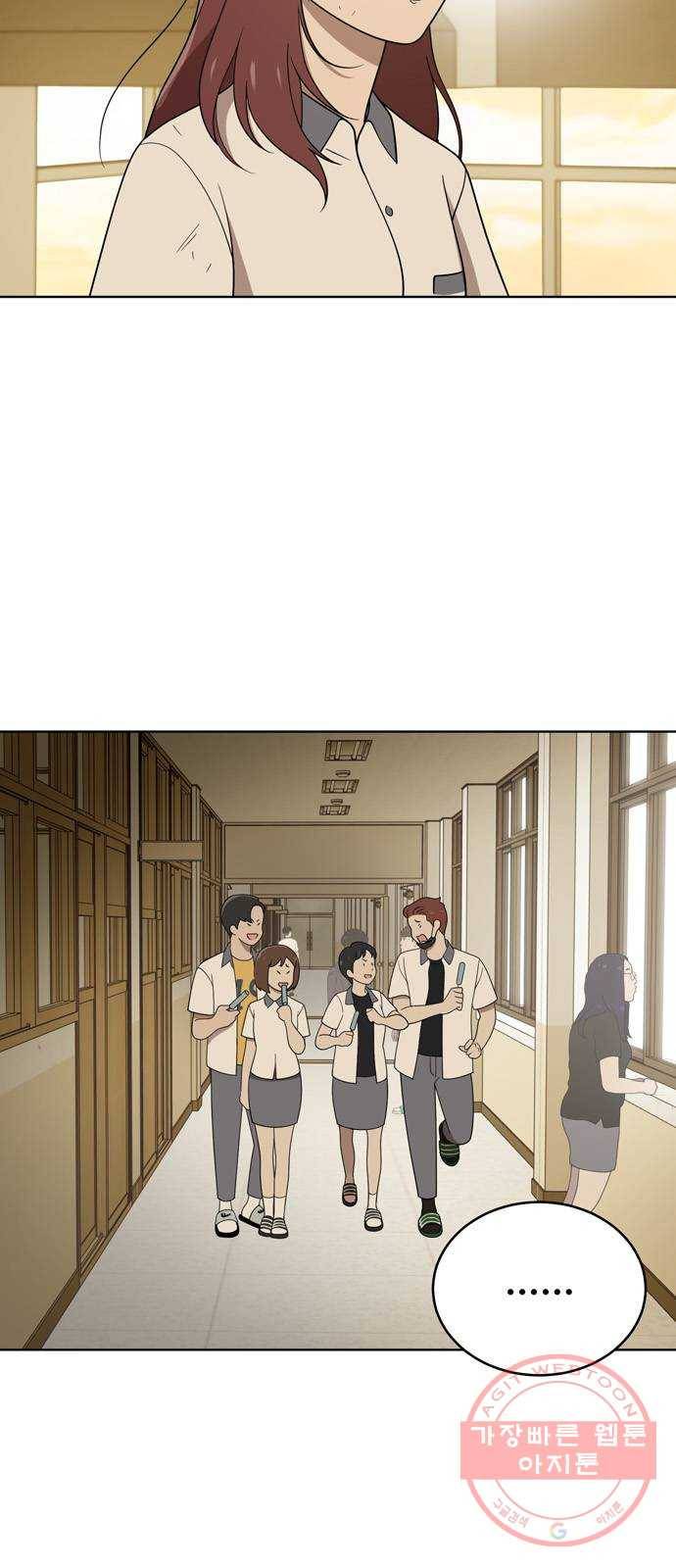 노답소녀 40화 2