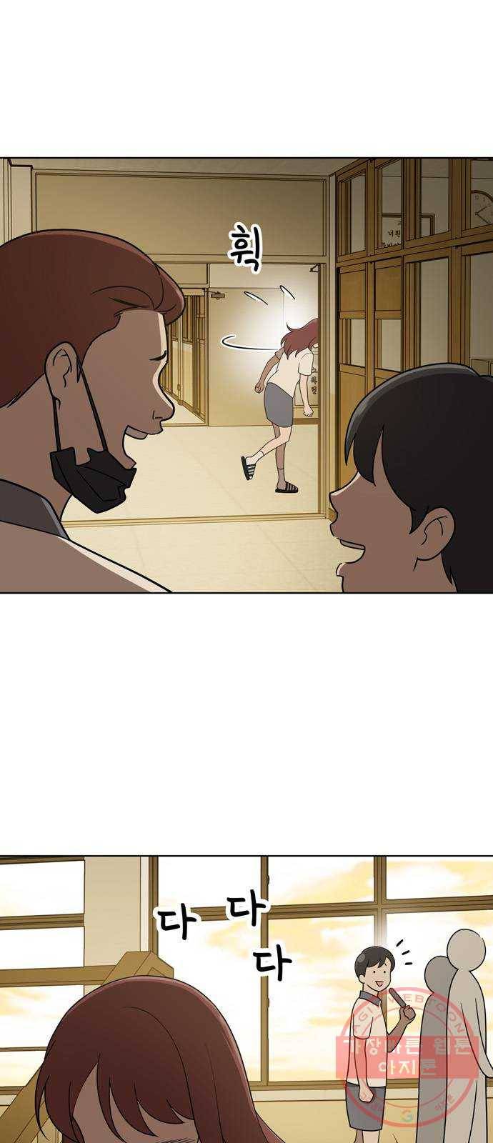 노답소녀 40화 3