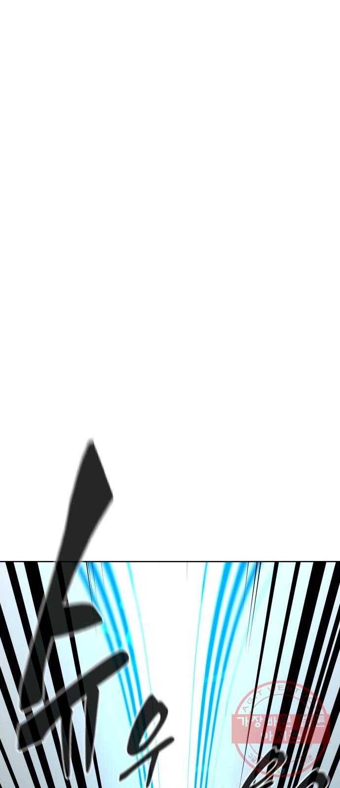 집사레인저 73화 내놔야겠다 (1) 16