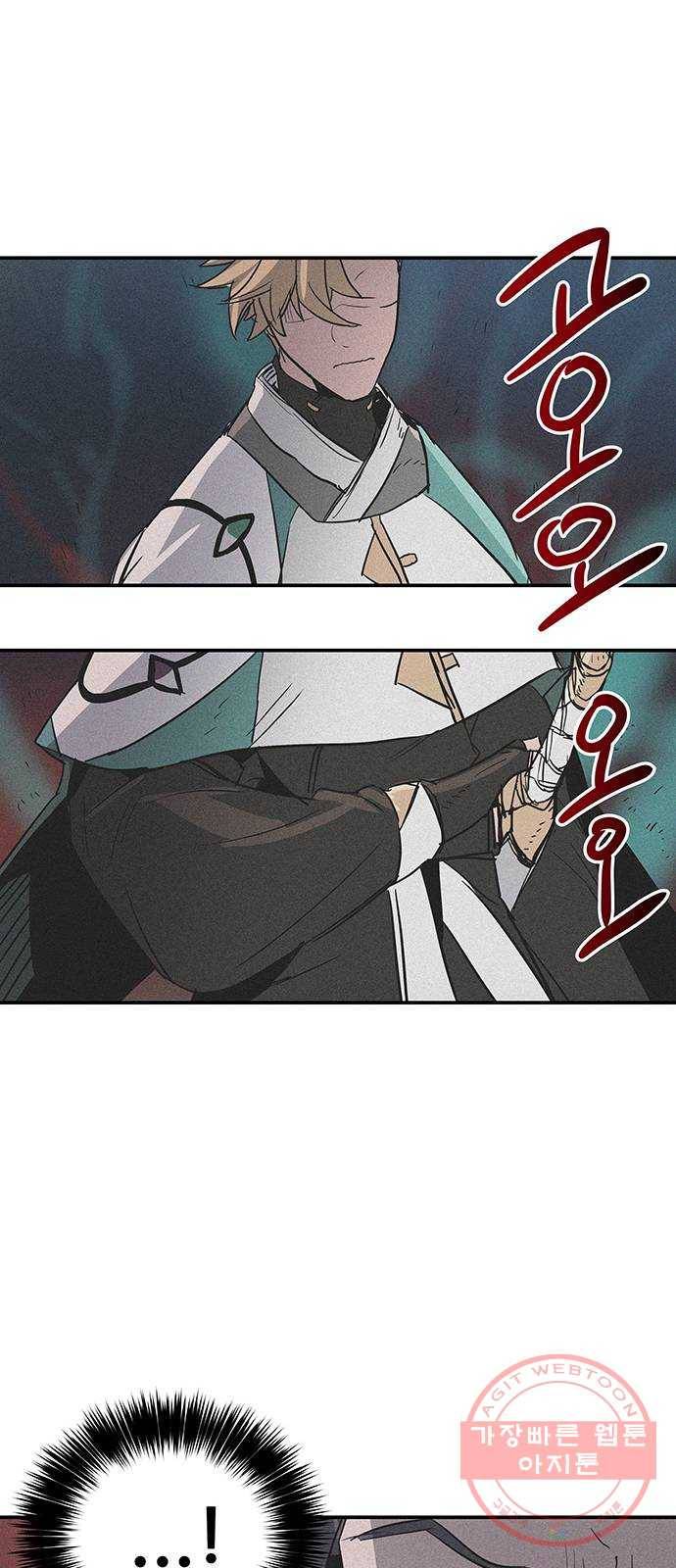 겟라이프 100화 12