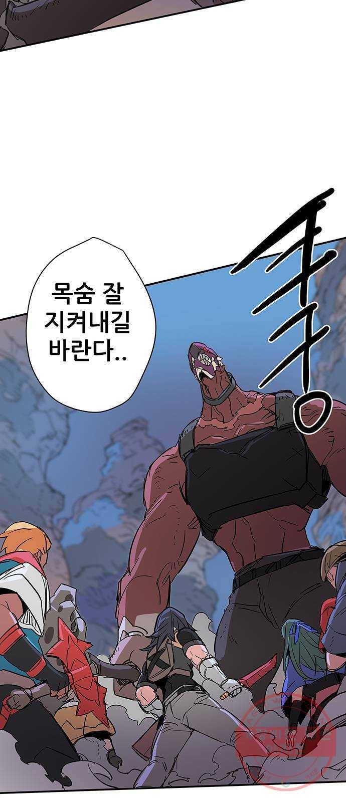 겟라이프 100화 34