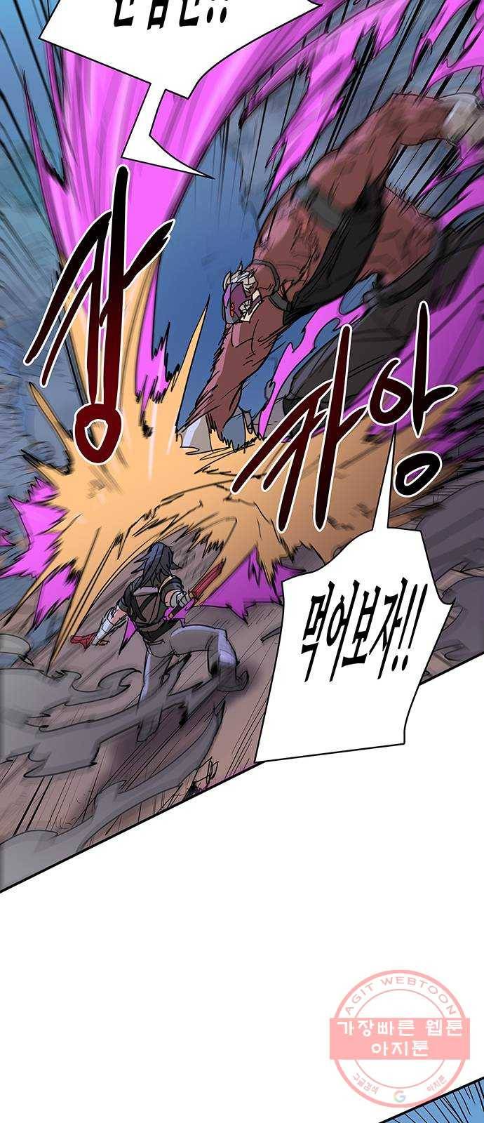 겟라이프 100화 46