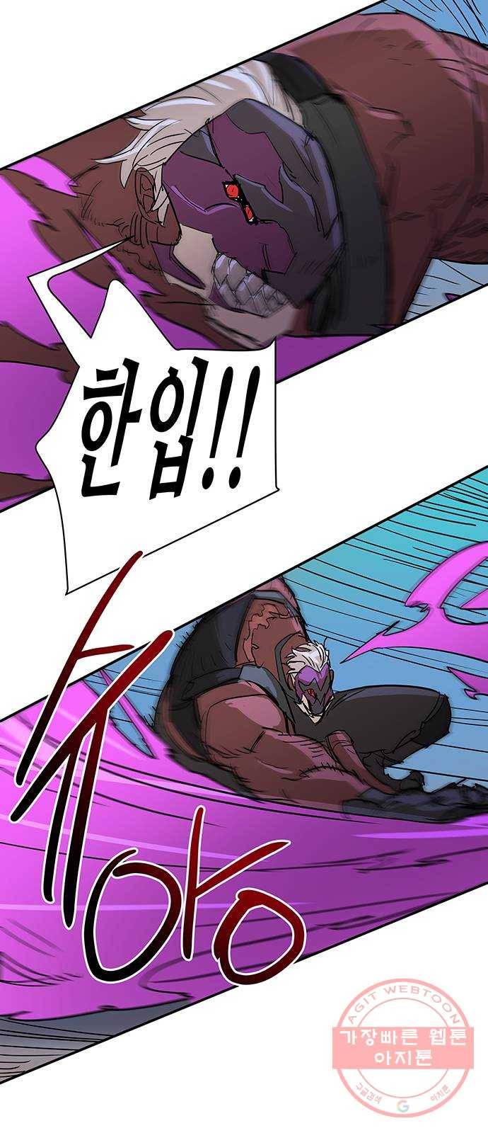 겟라이프 100화 47