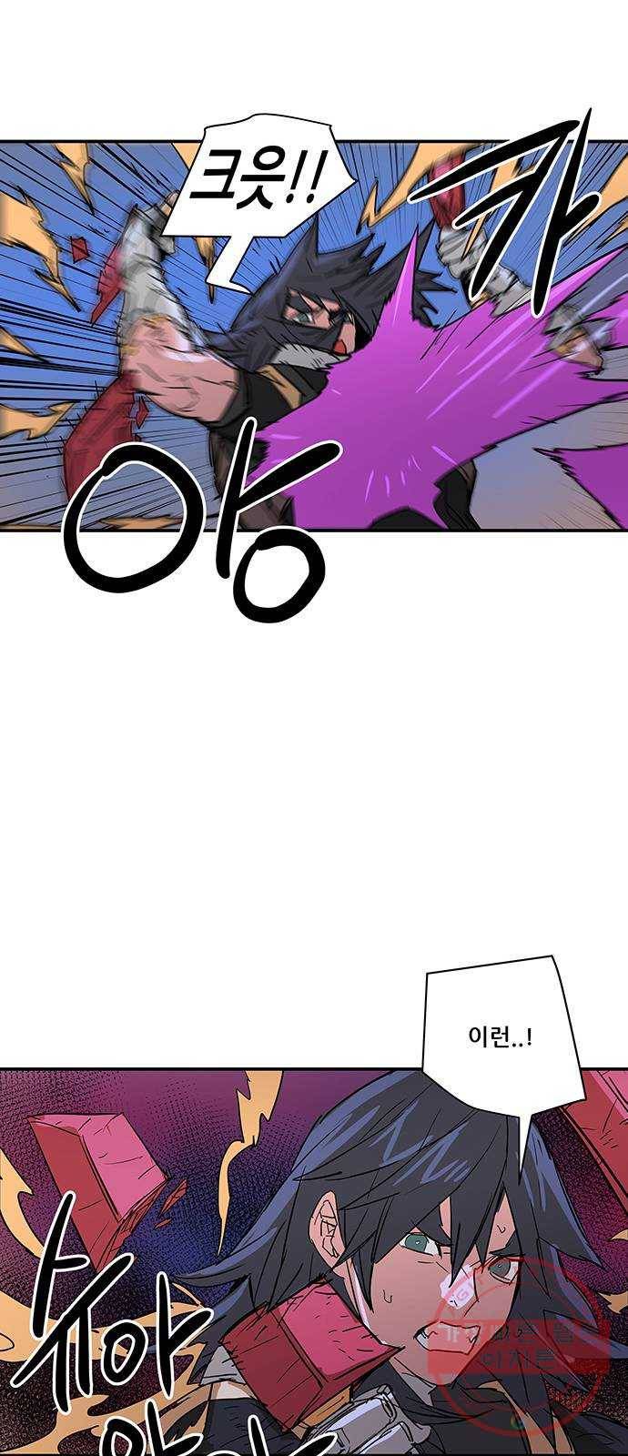 겟라이프 100화 49