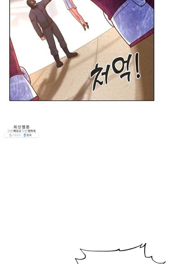 이 말세의 구세주 나란 남자 198화 6