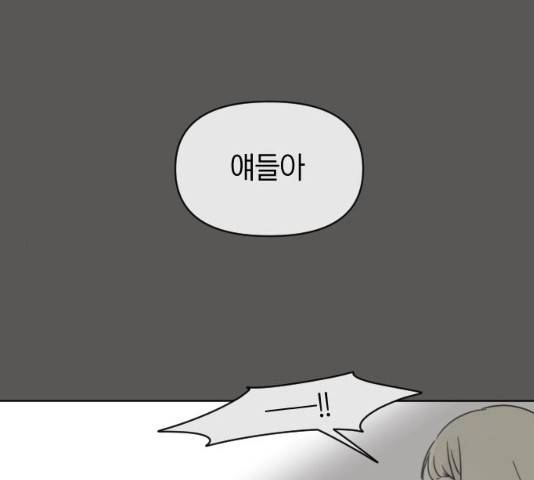 루커피쳐 27화 1