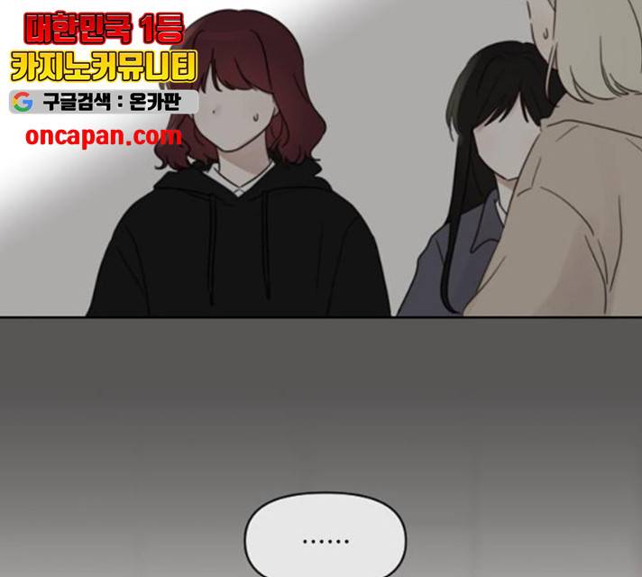 루커피쳐 27화 2