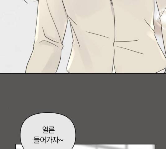 루커피쳐 27화 6
