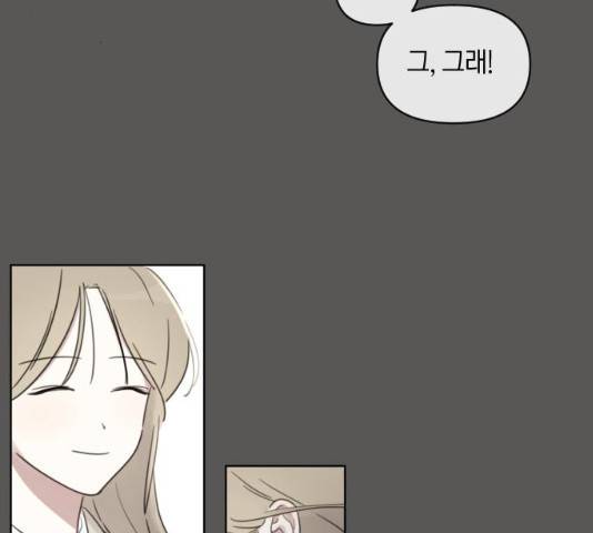 루커피쳐 27화 8