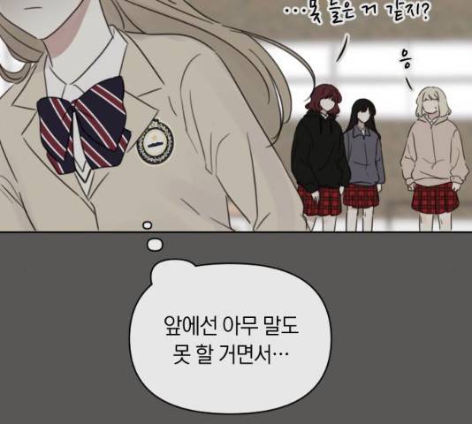 루커피쳐 27화 10
