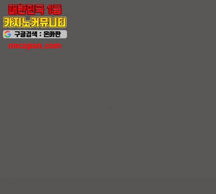 루커피쳐 27화 11