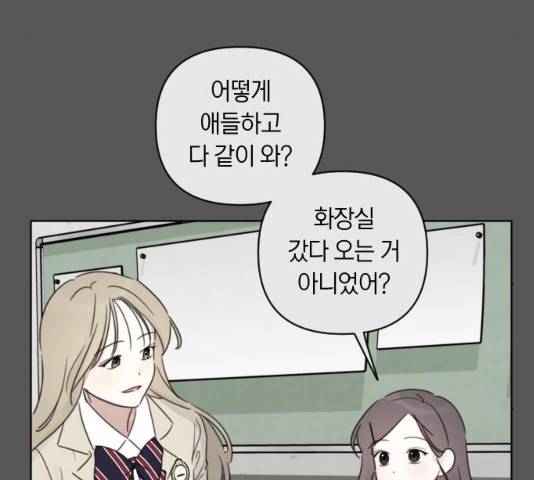 루커피쳐 27화 15