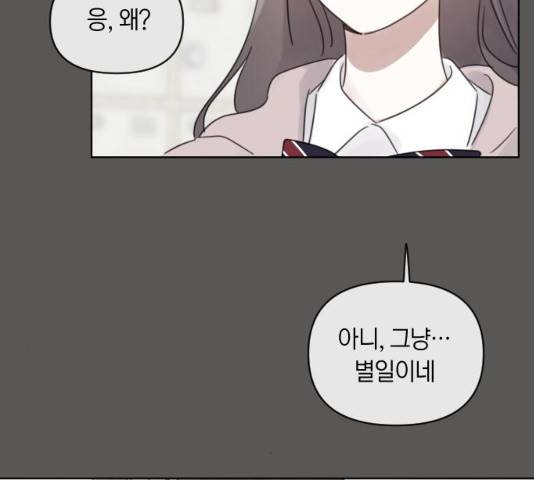 루커피쳐 27화 18