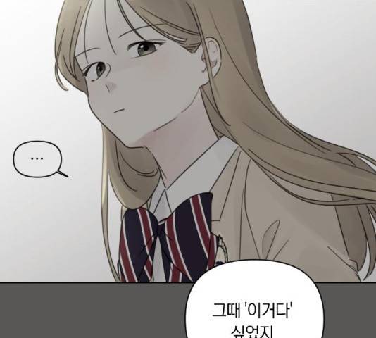 루커피쳐 27화 19