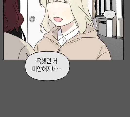 루커피쳐 27화 25