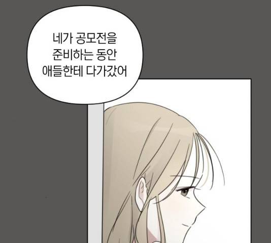 루커피쳐 27화 26