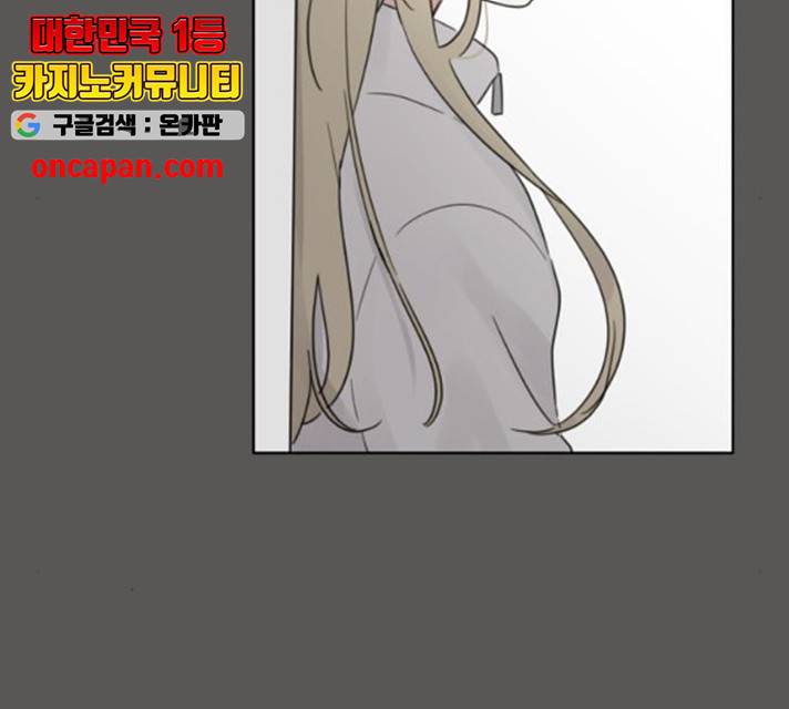 루커피쳐 27화 27