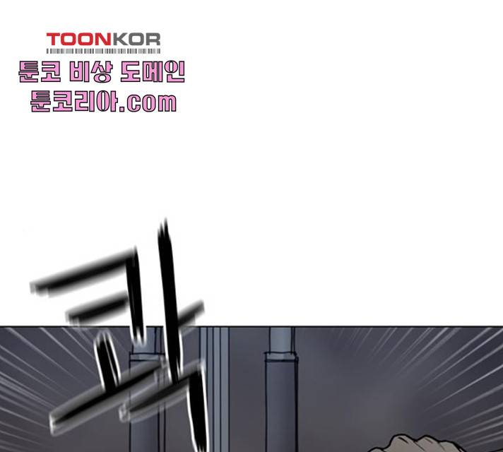 야만의 시대 17화 1