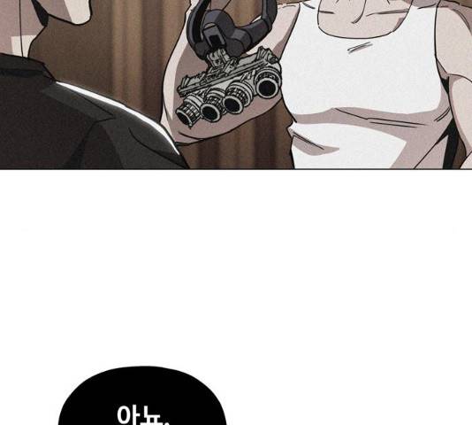야만의 시대 17화 10