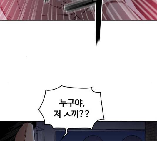야만의 시대 17화 14