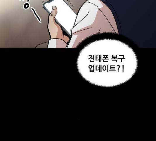 야만의 시대 17화 28