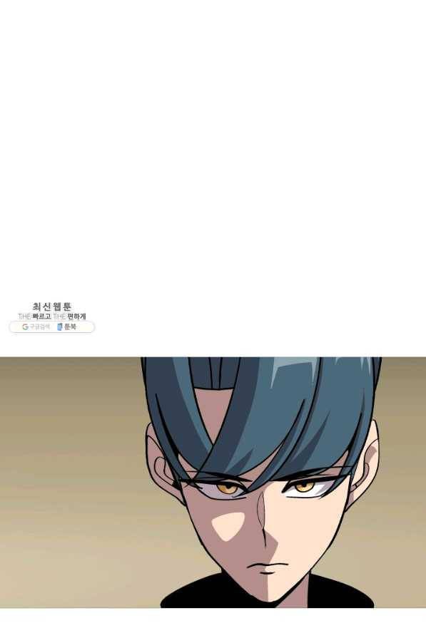 말단 병사에서 군주까지 46화 2