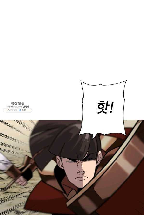 말단 병사에서 군주까지 46화 14